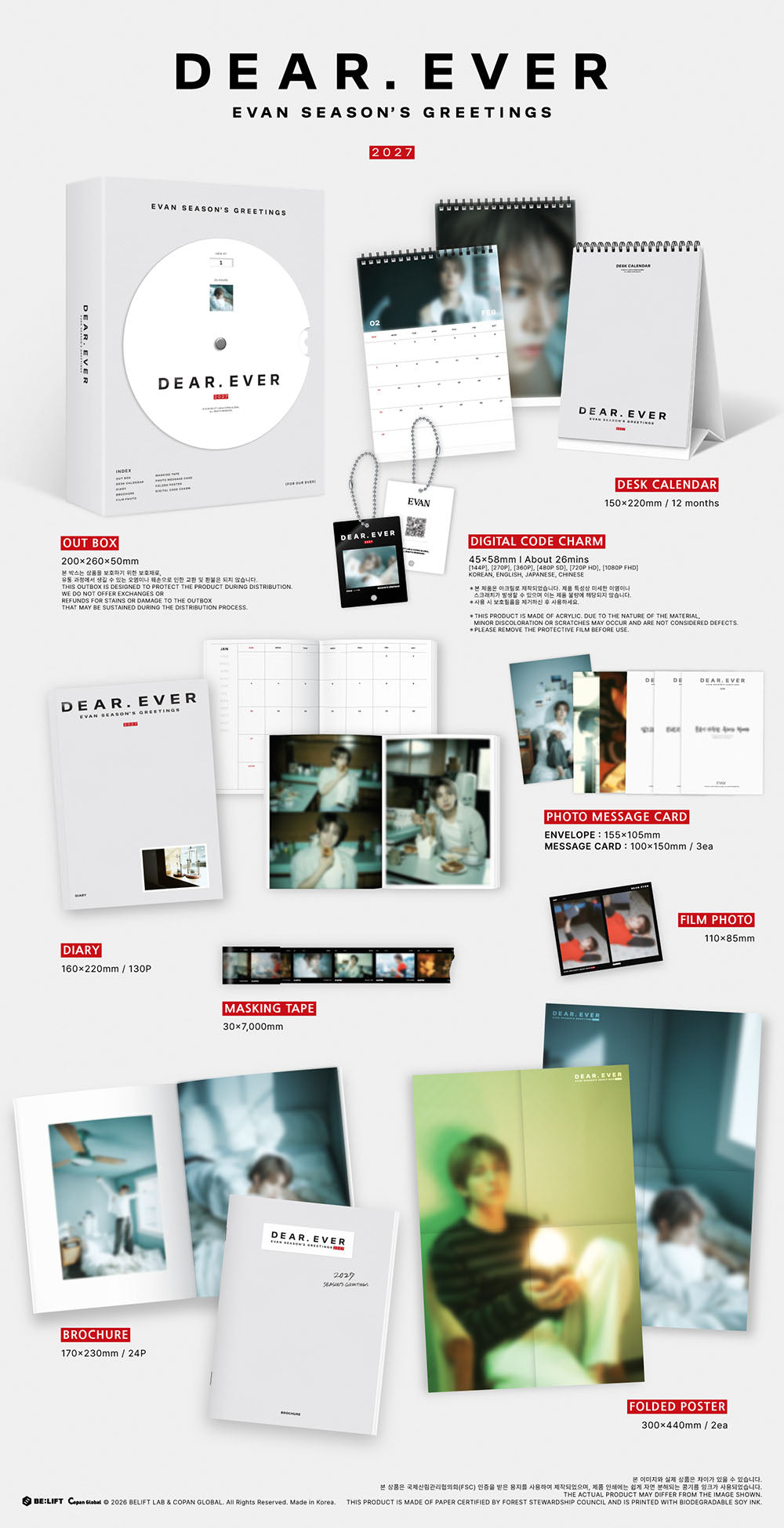 [PRE-ORDER] EVAN - 2027 Season's Greetings