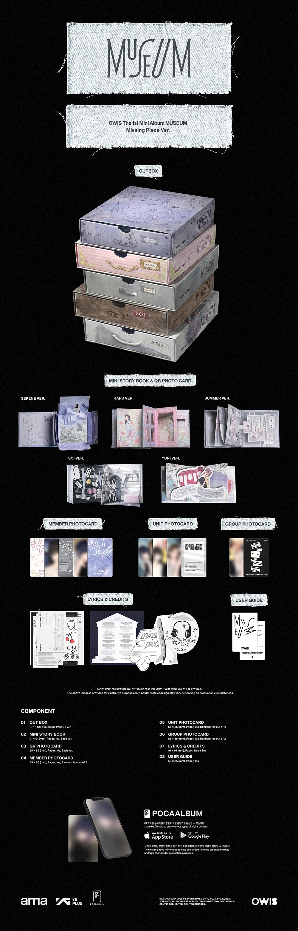 OWIS - The 1st Mini Album 'MUSEUM' (Missing Piece Ver.)