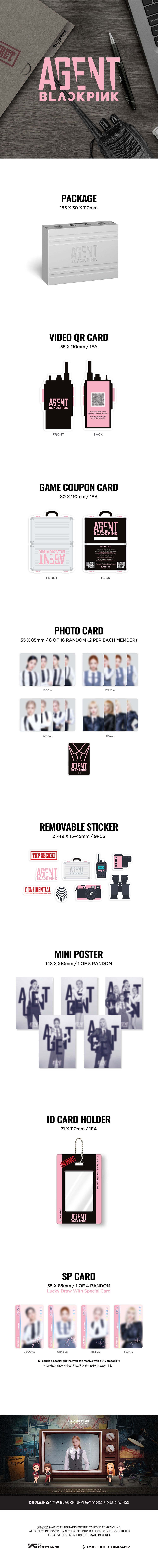 BLACKPINK - ‘THE GAME PHOTOCARD COLLECTION’ AGENT BLACKPINK