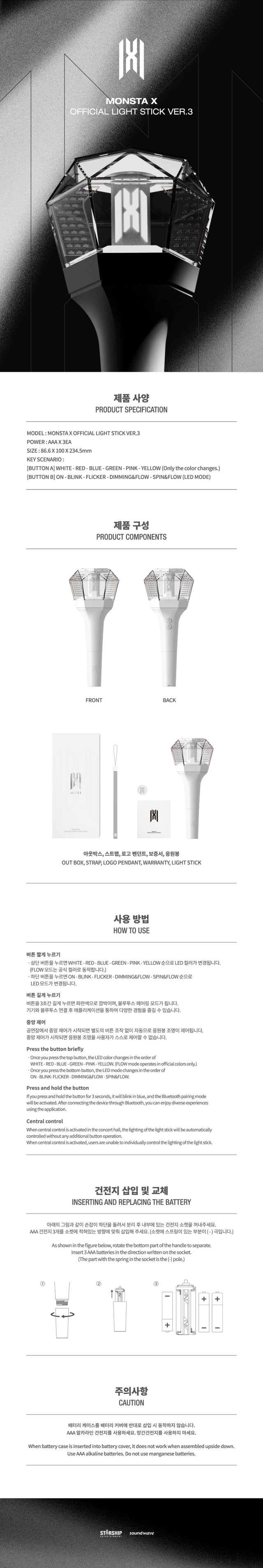 MONSTA X - Offical Lightstick Ver 3