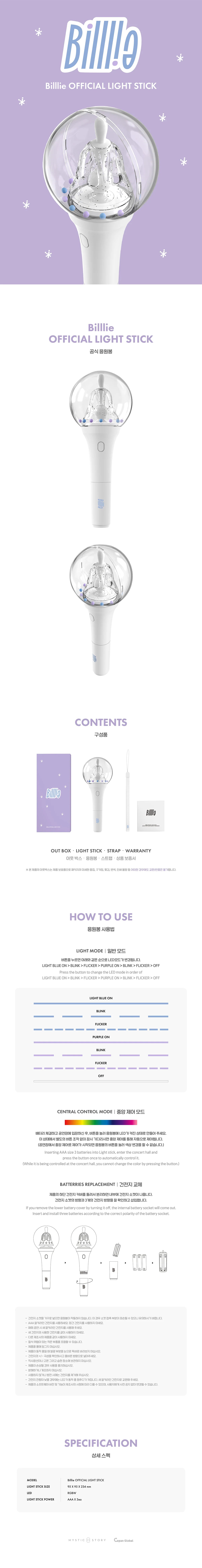 BILLLIE - Official Lightstick