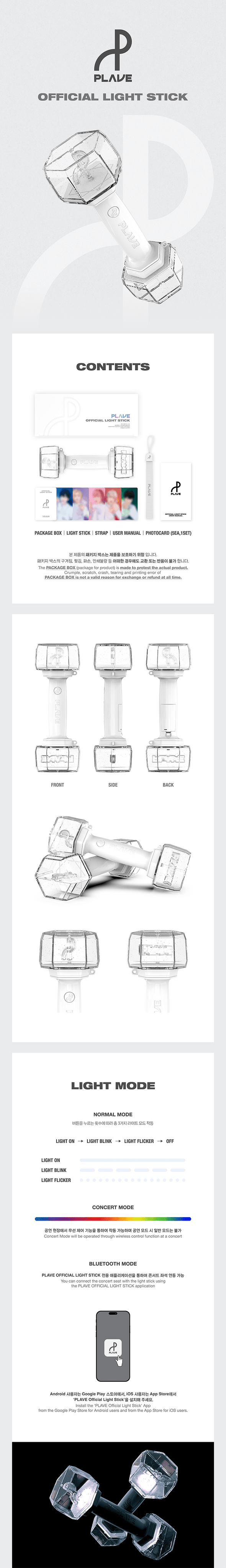 PLAVE - Official Lightstick