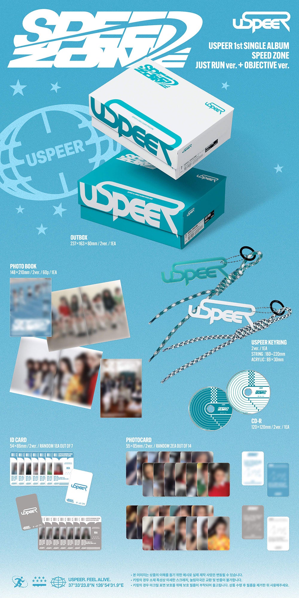USPEER - 1st Single Album ‘Speed Zone’