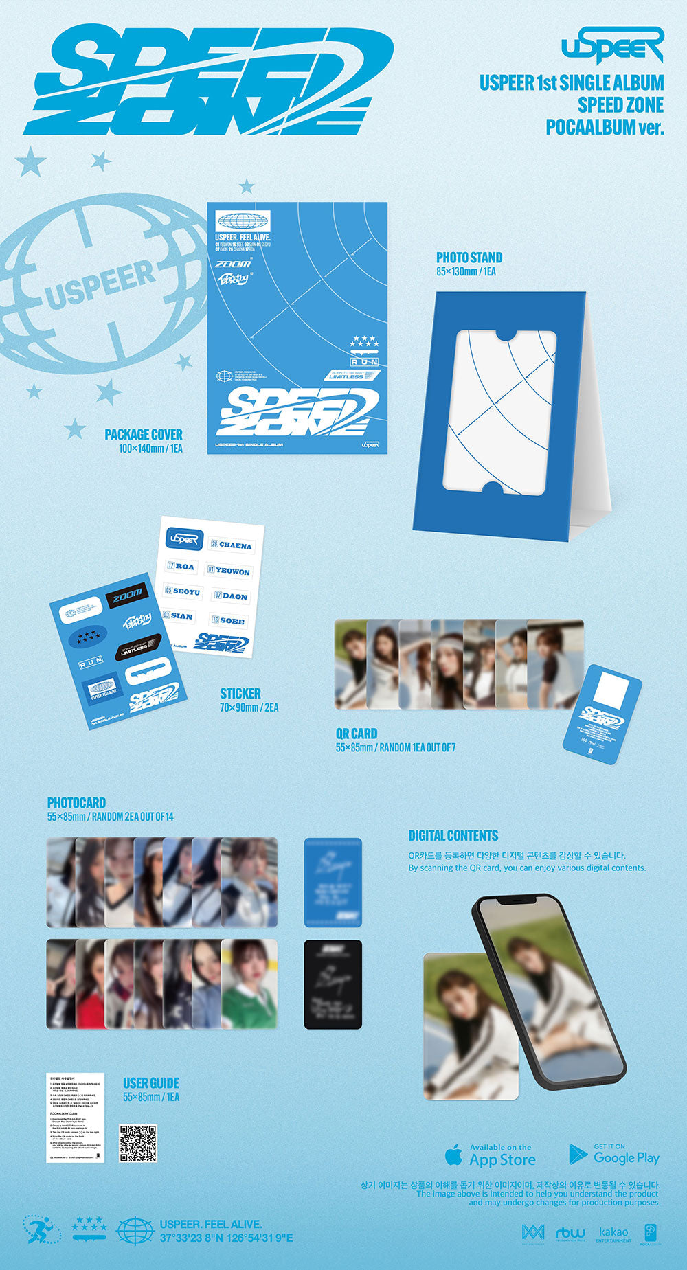 USPEER - 1st Single Album ‘Speed Zone’ (POCA)