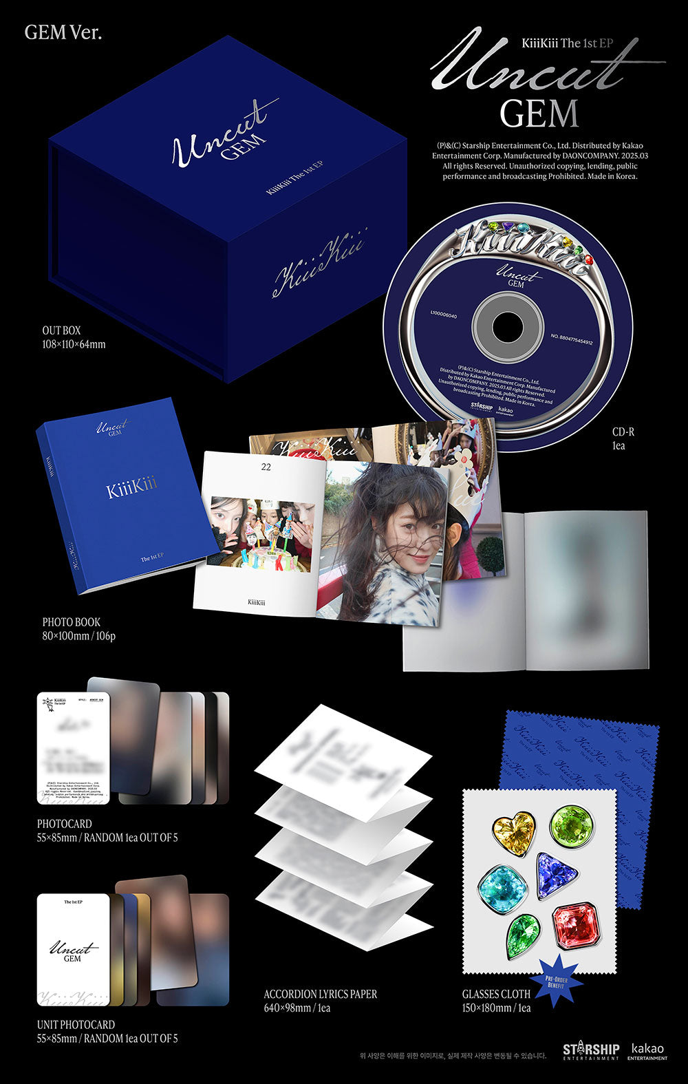 KiiiKiii - The 1st EP 'UNCUT GEM' (GEM ver.)