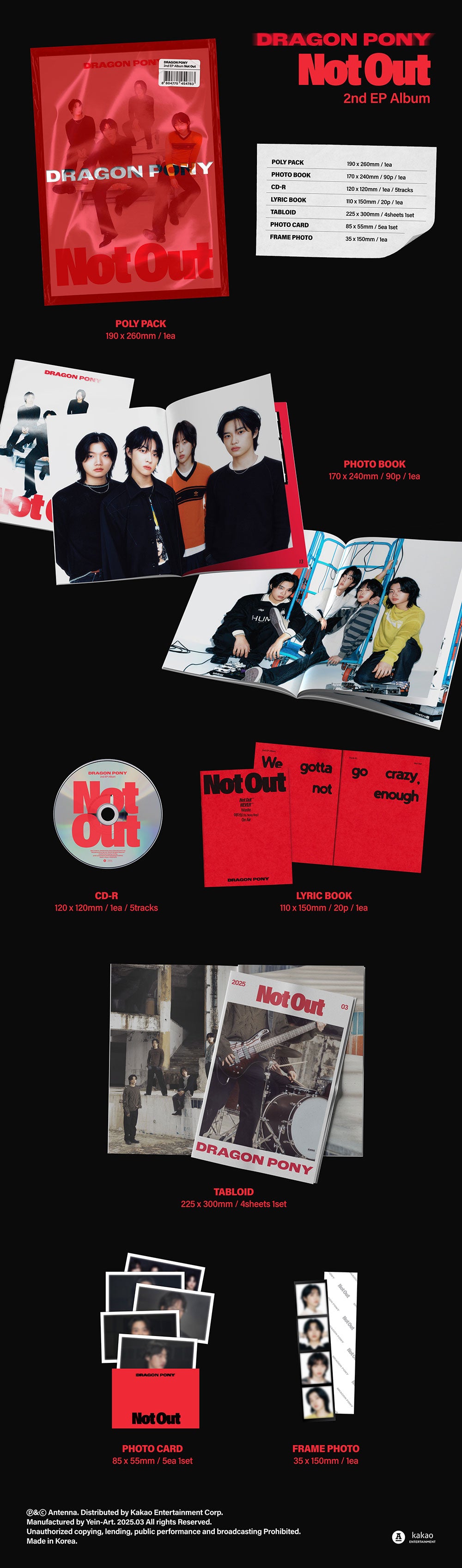 DRAGON PONY - 2nd EP Not Out