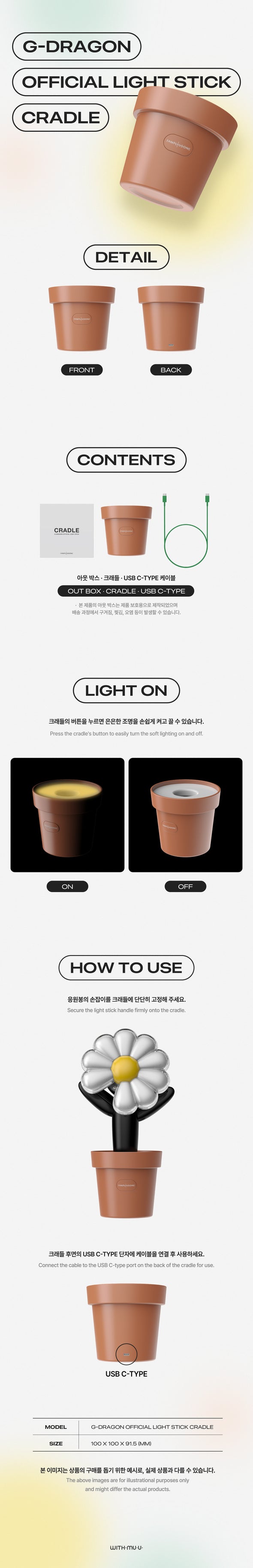 [PRE-ORDER] G-DRAGON - Official Lightstick Cradle