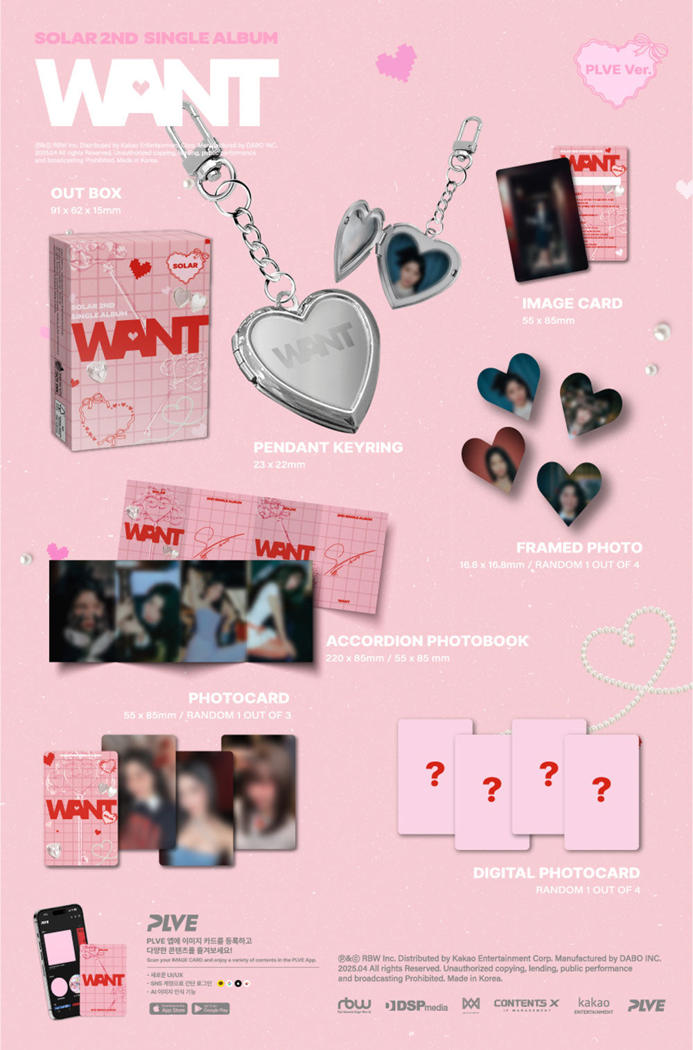 SOLAR - 2nd Single Album ‘WANT’ (PLVE ver.)