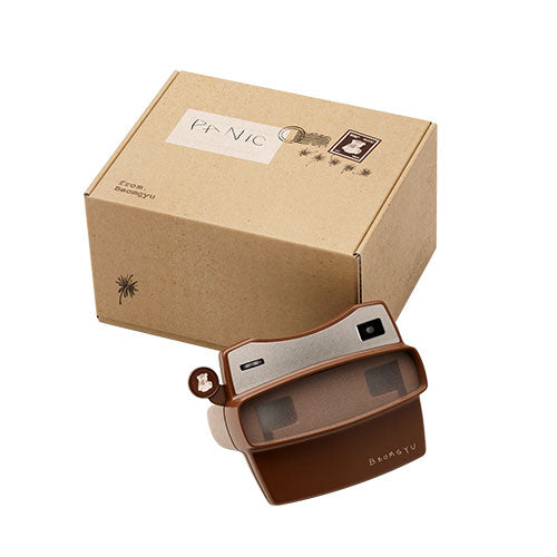 BEOMGYU’s Mixtape: Panic