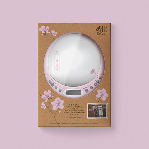 IU - EP ‘꽃갈피 셋 A Flower Bookmark Set’ (CDP ver)