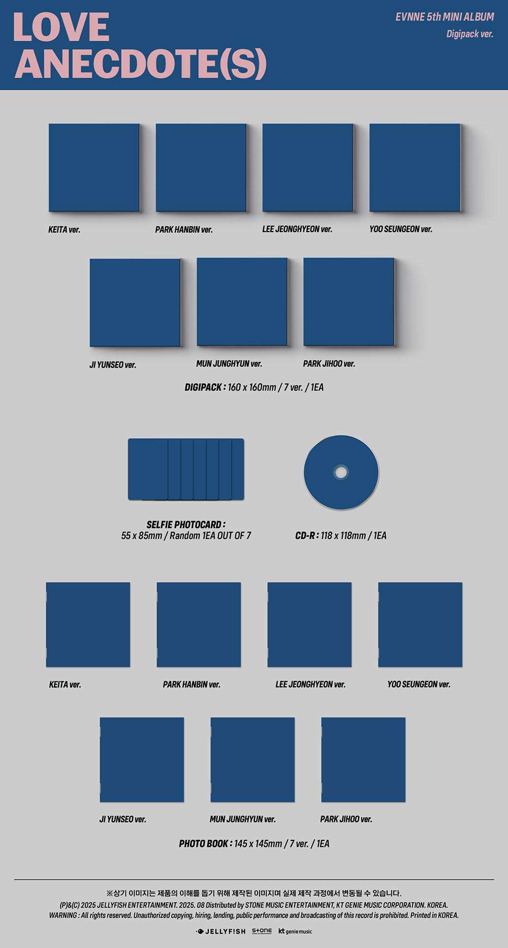 [PRE-ORDER] EVNNE - 5th Mini Album ‘LOVE ANECDOTE(S)’ (Digipack)