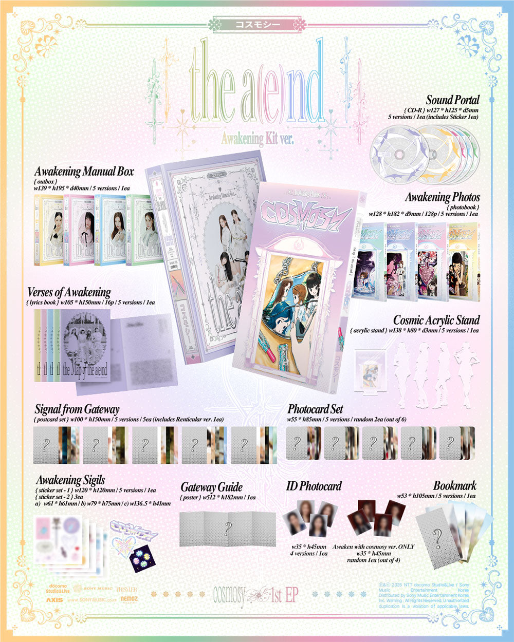 [PRE-ORDER] COSMOSY - 1st EP ‘the a(e)nd (AWAKENING KIT ver)
