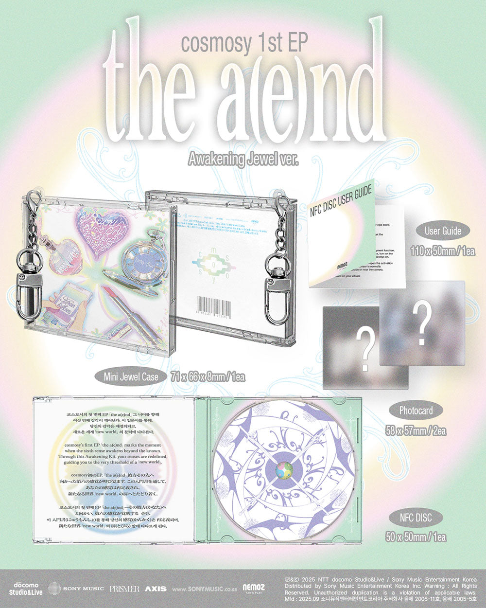 [PRE-ORDER] COSMOSY - 1st EP ‘the a(e)nd (NFC MINI JEWEL ver)