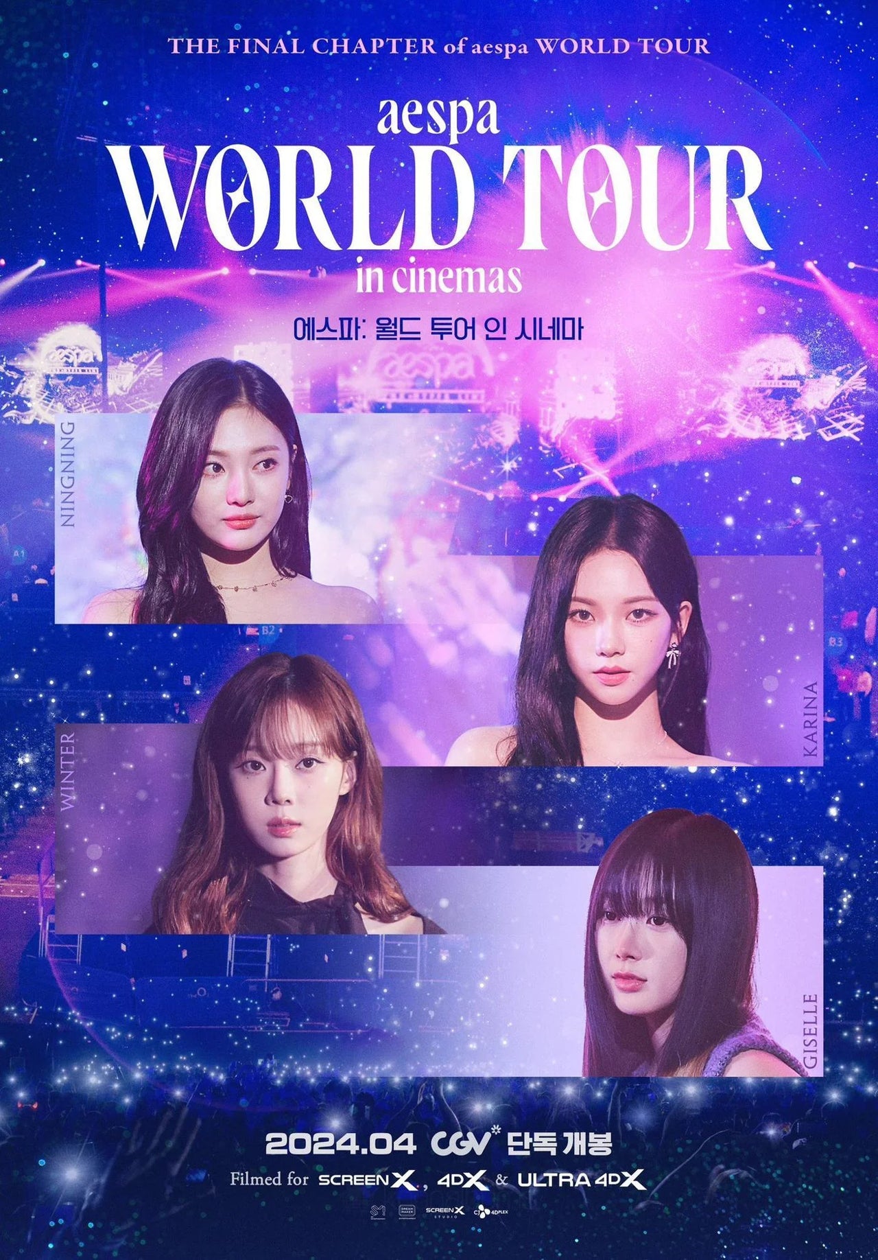 AESPA - World Tour In Cinemas (Standard Blu-Ray/ Premium Edition)