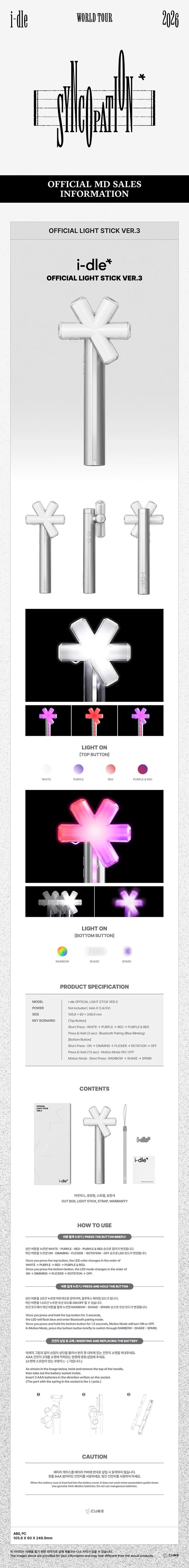 I-DLE - Official Lightstick Ver 3