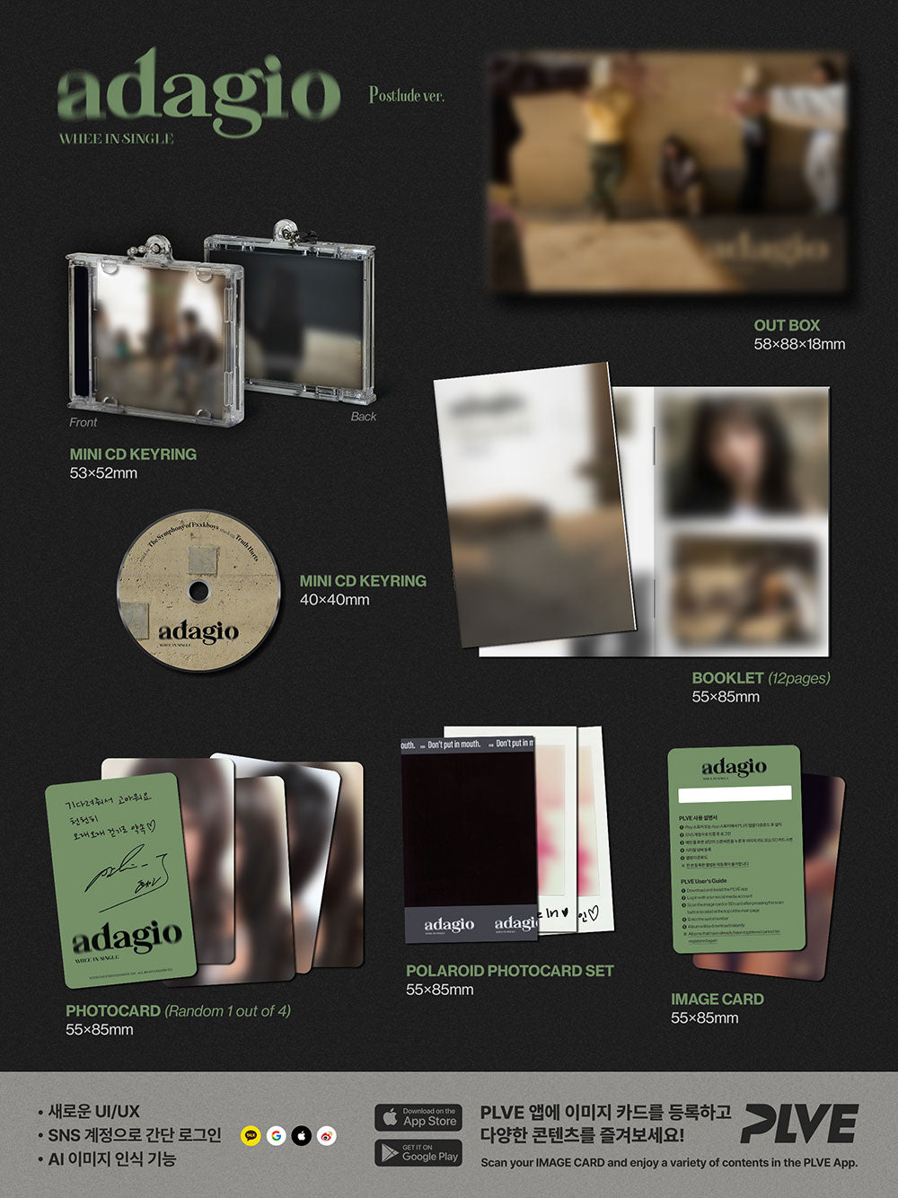 WHEE IN (MAMAMOO) - Single album ‘Adagio’ (Postlude version)