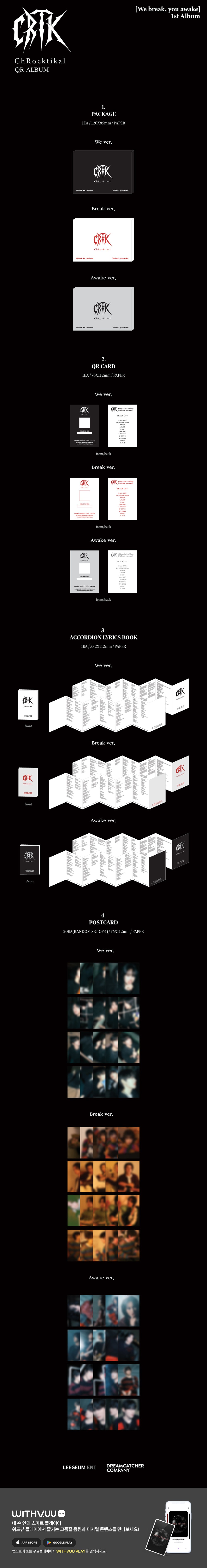 CHROCKTIKAL - 1st Album ‘We Break, You Awake’ (QR Album)