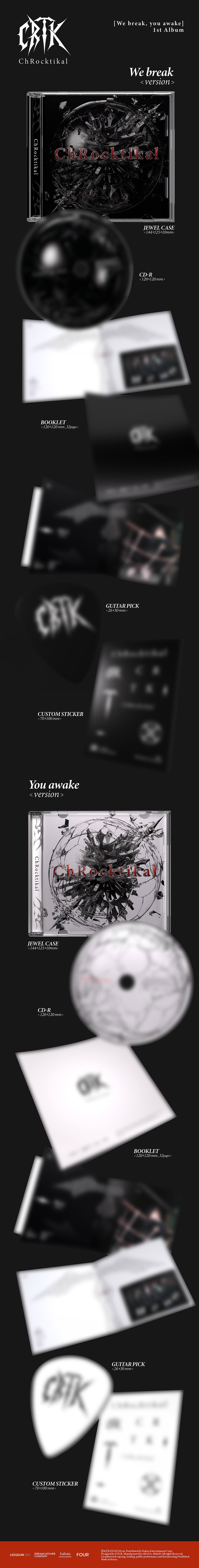CHROCKTIKAL - 1st Album ‘We Break, You Awake’ (Jewel Case Ver.)