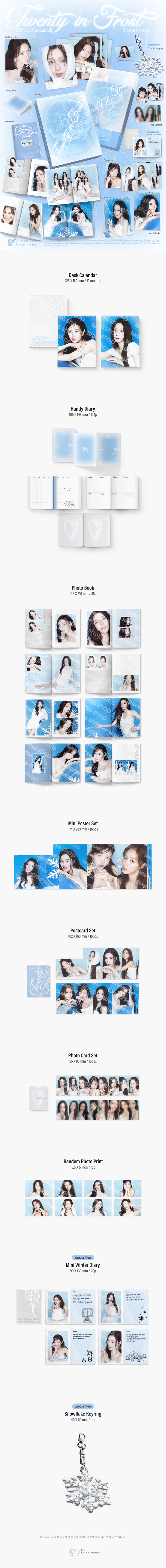 [PRE-ORDER] GIRLS GENERATION (SNSD) - 2027 Season's Greetings