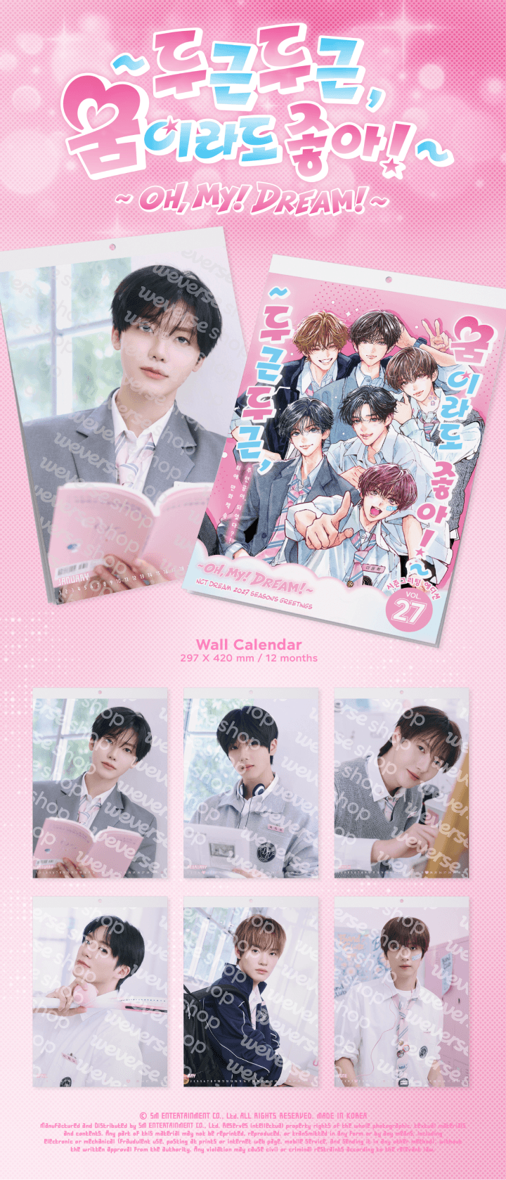 [PRE-ORDER] NCT DREAM - 2027 Wall Calendar