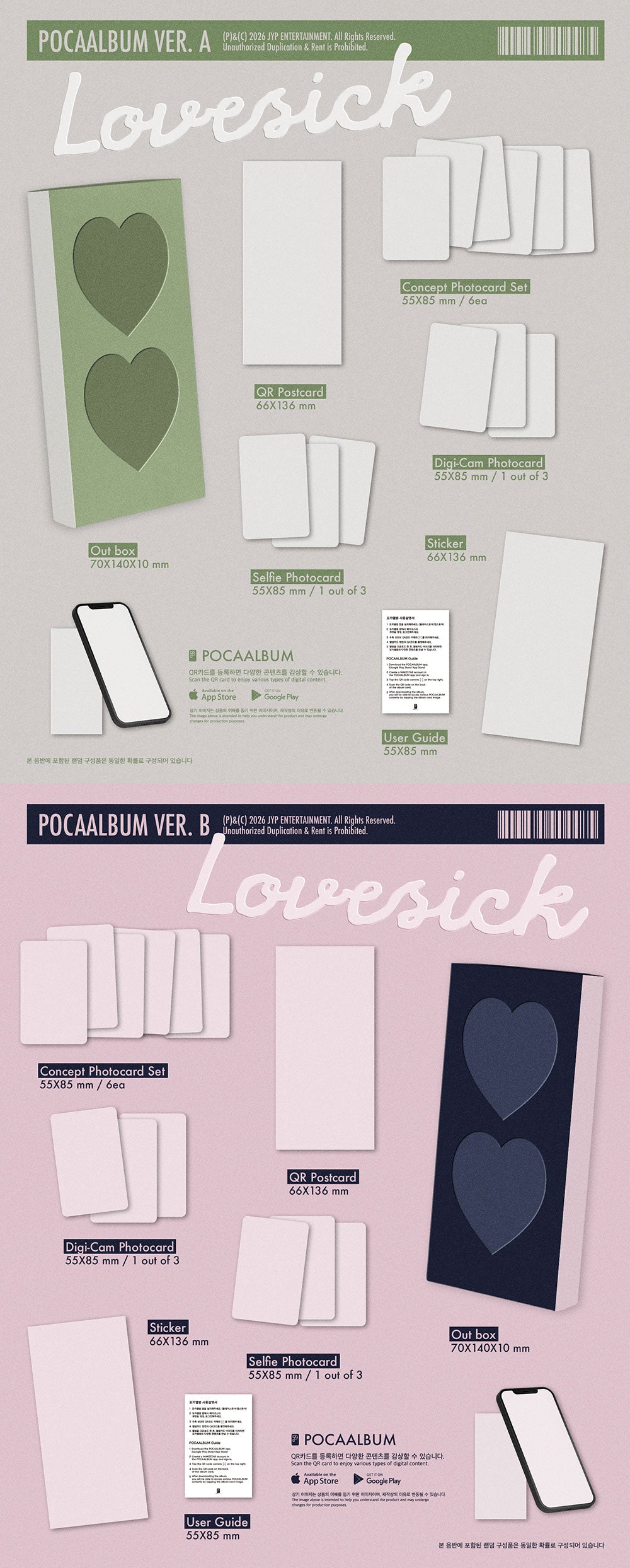 [PRE-ORDER] CHAERYEONG (ITZY) - 1st Mini Album 'LOVESICK' (POCA ver)