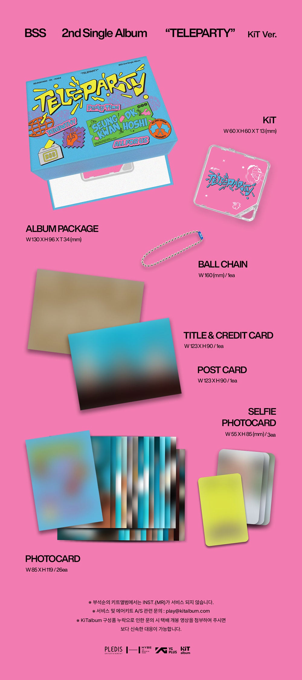 SALE] BSS (SEVENTEEN) - 2nd Mini Album TELEPARTY (Kit)