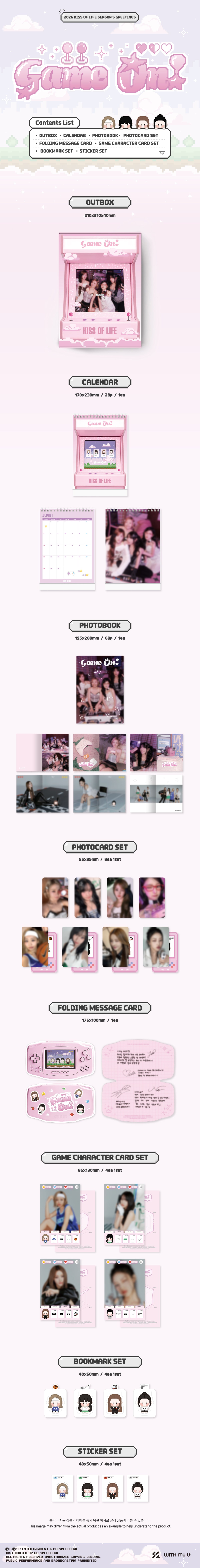[PRE-ORDER] KISS OF LIFE -  [Game On!] 2026 Season's Greetings