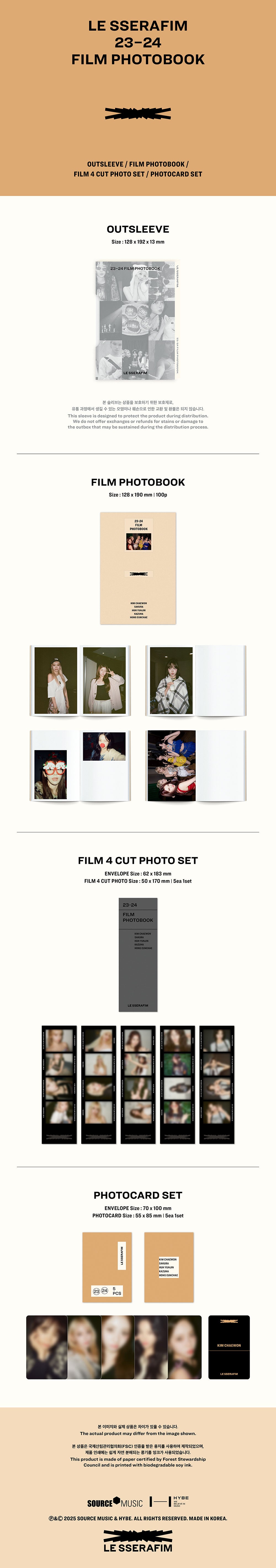 LE SSERAFIM - '23-24 FILM PHOTOBOOK'