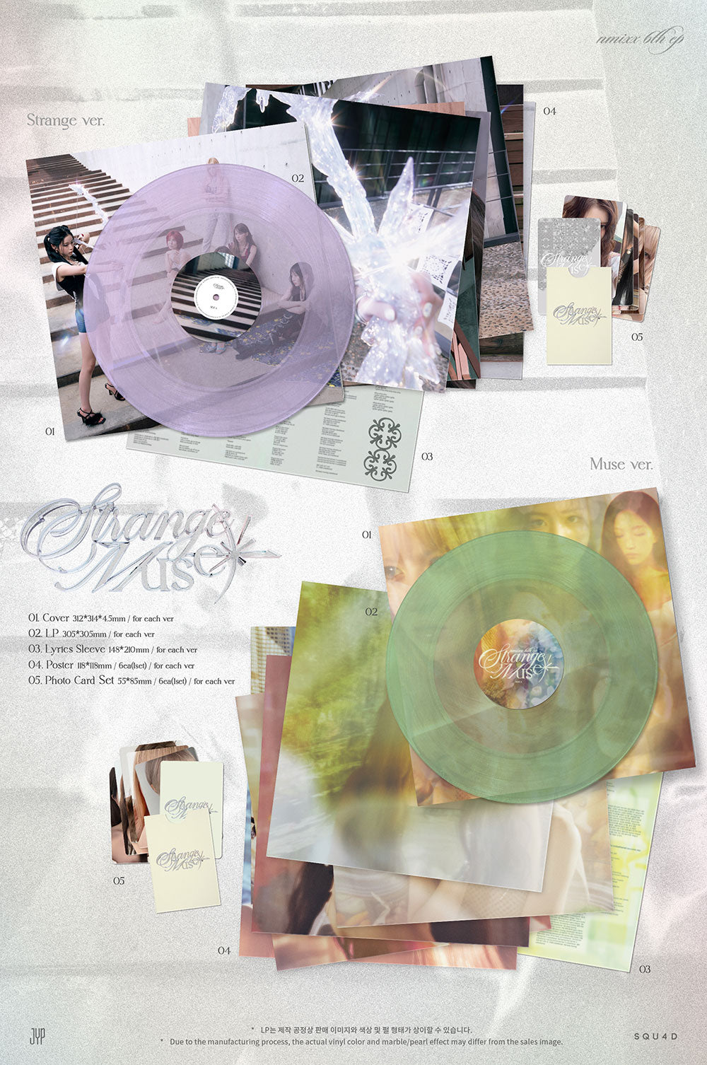 [PRE-ORDER] NMIXX - 6th EP 'STRANGE MUSE' (LP ver.)