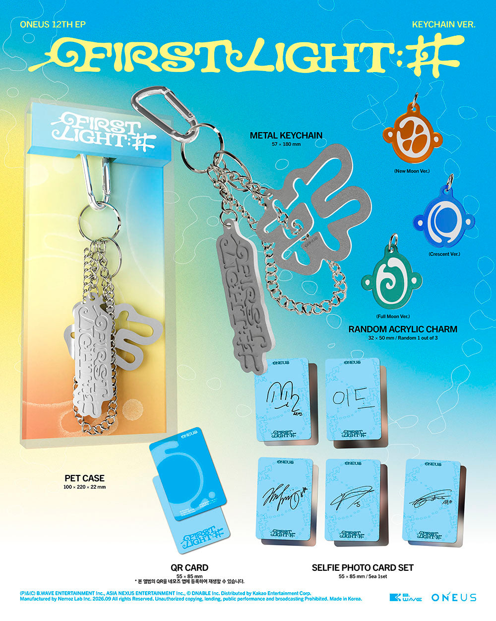 [PRE-ORDER] ONEUS - 12th EP 'FIRST LIGHT : 井' (KEYCHAIN Ver.)