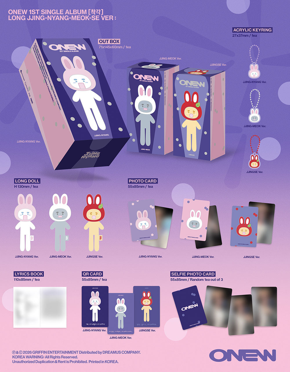 [PRE ORDER] ONEW - 1st Single Album '착각' (PLATFORM Ver.)
