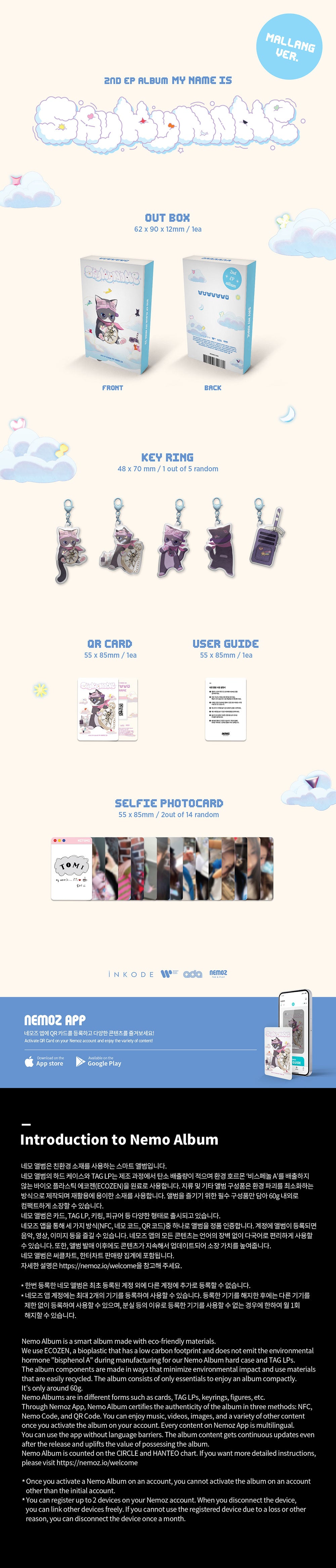 SAY MY NAME - 2nd EP Album My Name Is... (mallang / PLATFORM ver.)