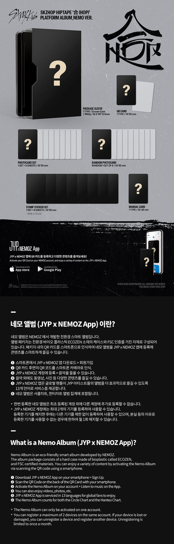 [PRE-ORDER] STRAY KIDS - HOP Album (Nemo)