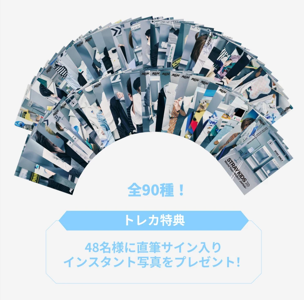 [PRE-ORDER]STRAY KIDS - World Tour ‘RUN IT JAPAN’ MD (RANDOM Trading Card)