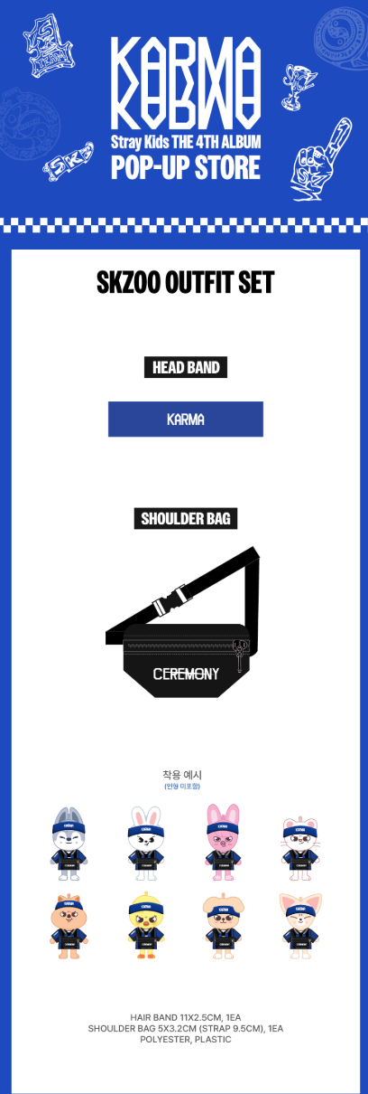 STRAY KIDS - SKZOO Outfit Set (KARMA POP UP STORE OFFICIAL MD)