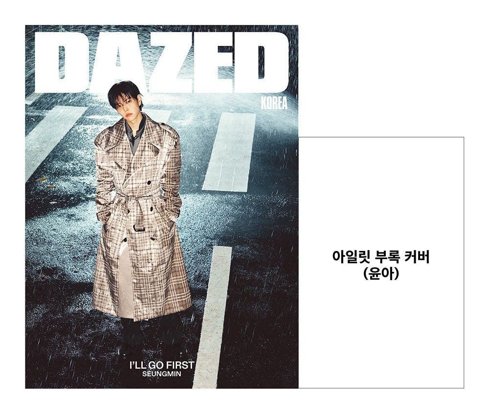 [PRE-ORDER] SEUNGMIN (STRAY KIDS) - DAZED & CONFUSED Korea Magazine (November 2026 Issue)