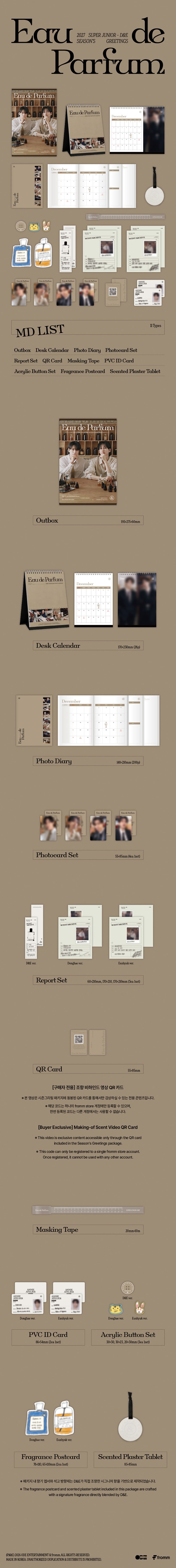 [PRE-ORDER] SUPER JUNIOR D&E - 2027 Season's Greetings