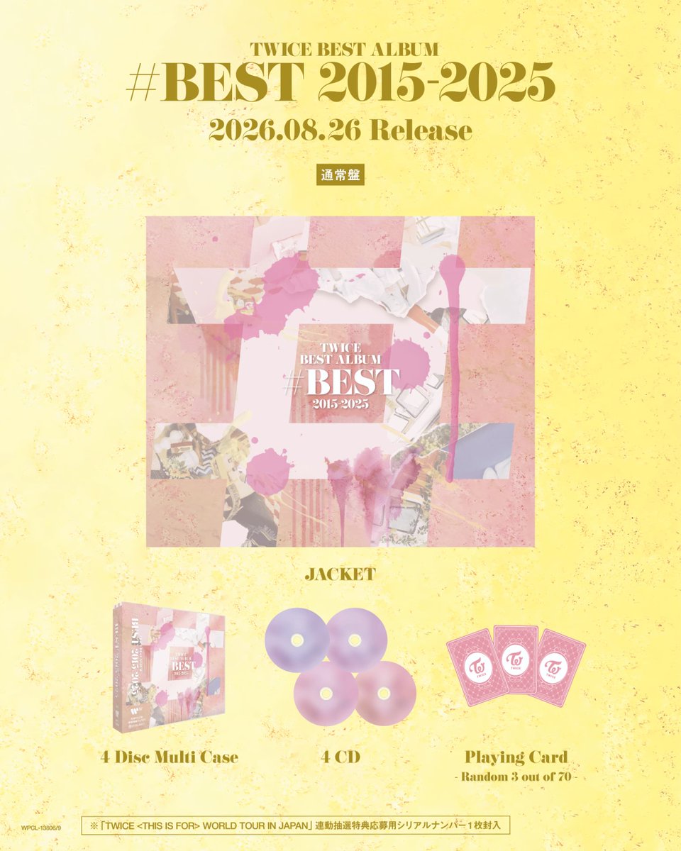 TWICE - BEST ALBUM '#BEST 2015-2025' (Regular Edition)