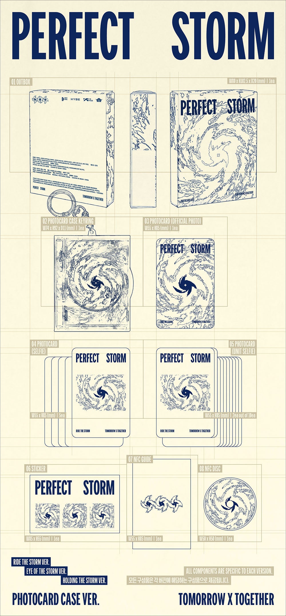 [PRE-ORDER] TOMORROW X TOGETHER (TXT) - 9th Mini Album 'PERFECT STORM' (Photocard Case ver.)