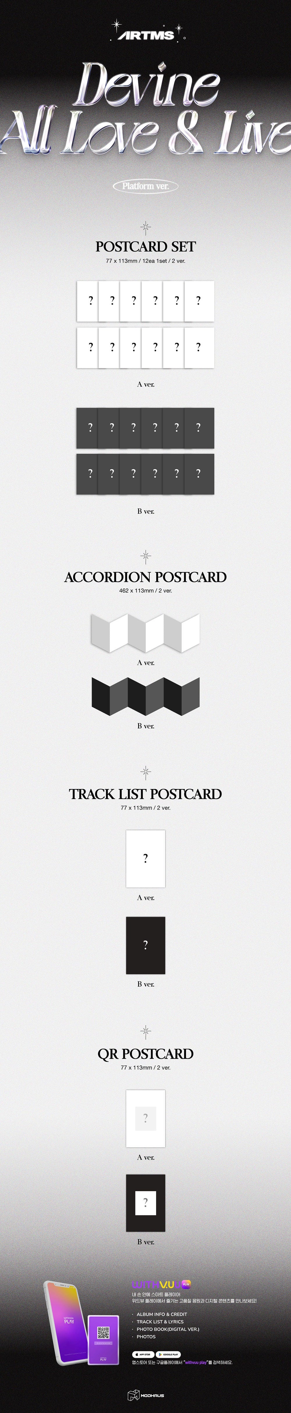 SALE] ARTMS - 1st Full Album Dall (Small QR)