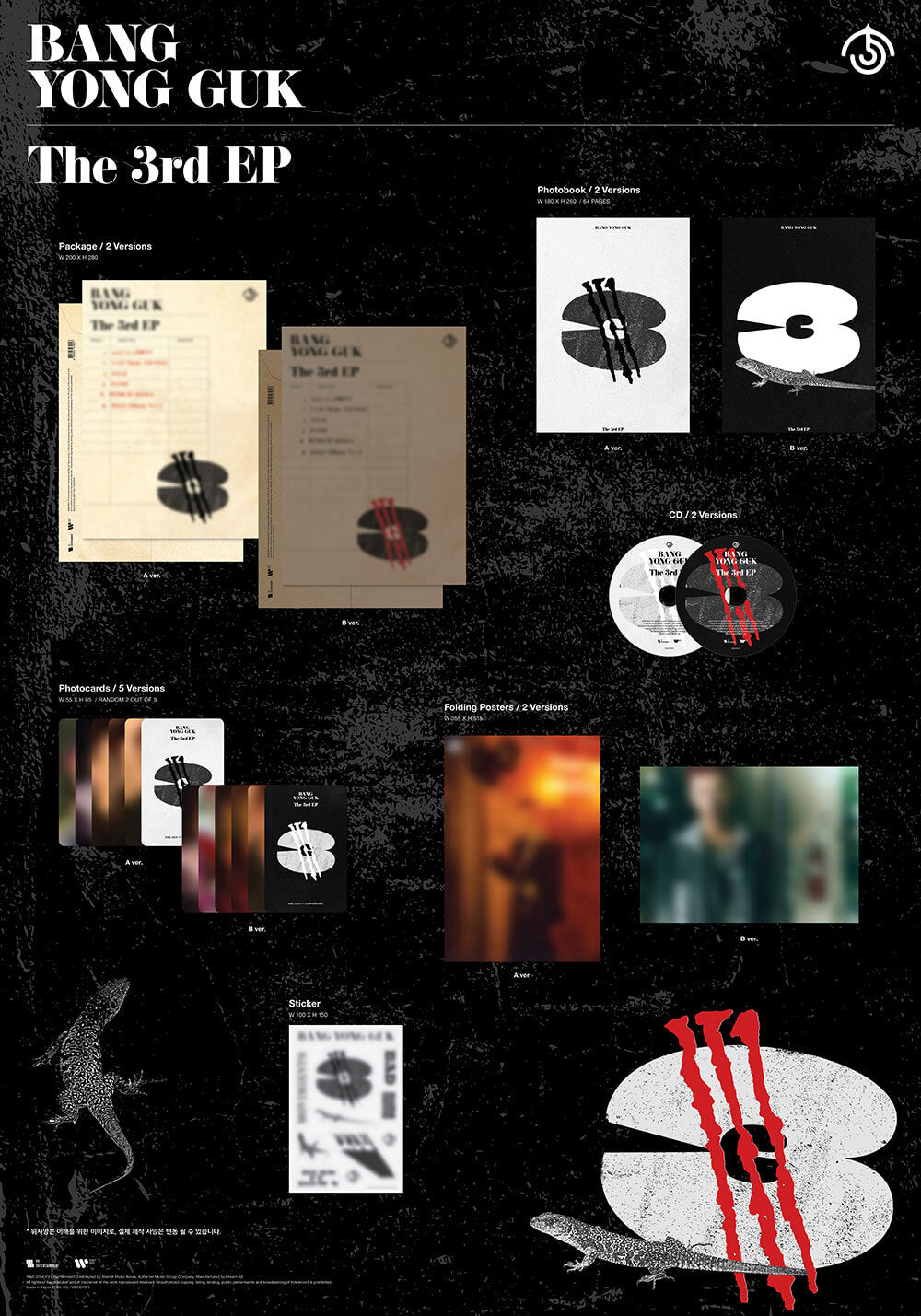 BANG YONGUK - The 3RD EP
