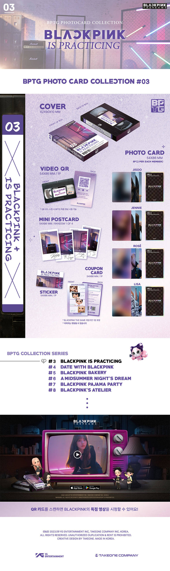 BLACKPINK - The Game Photocard Collection (3 Versions)