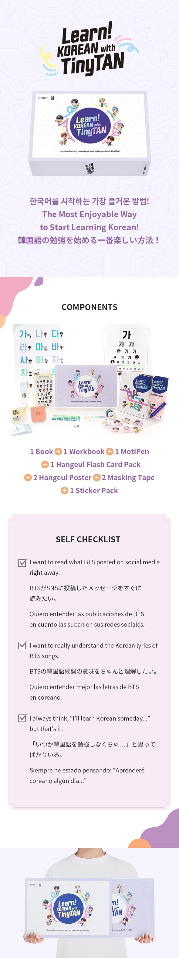 BTS TINYTAN - Learn Korean With TINYTAN