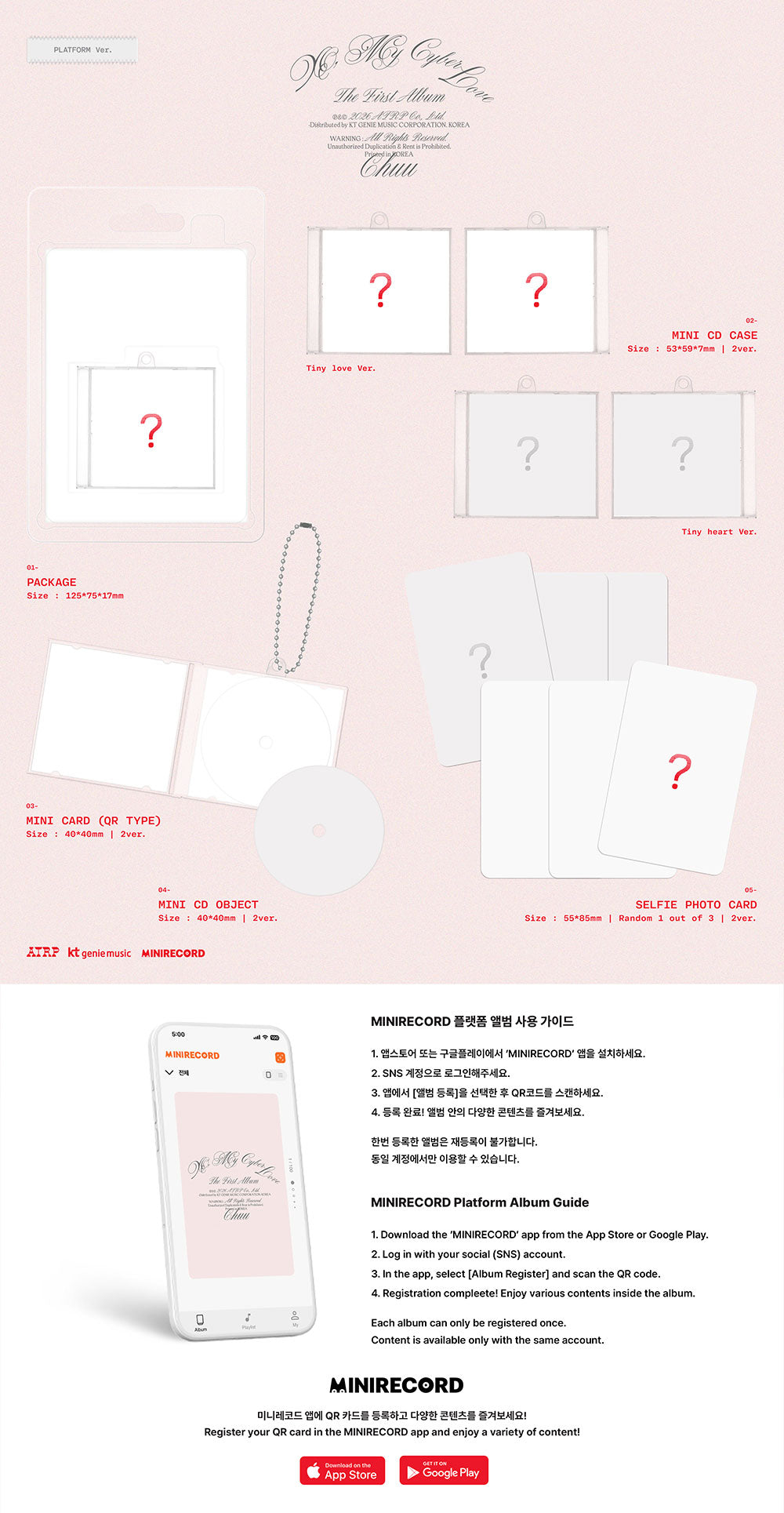 [PRE-ORDER] CHUU - The First Album ‘XO, My Cyberlove’ (PLATFORM Ver)