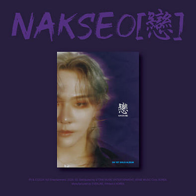 DK (iKON) - Nakseo 1st Solo Album