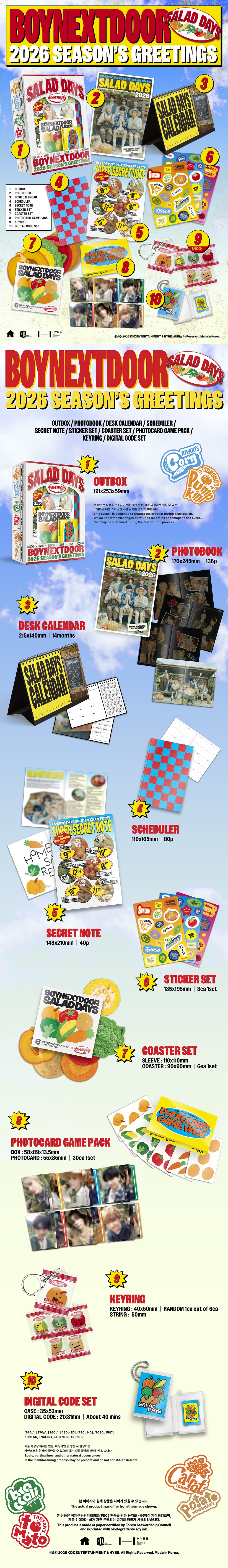 [PRE-ORDER] BOYNEXTDOOR - 2026 SEASON’S GREETINGS