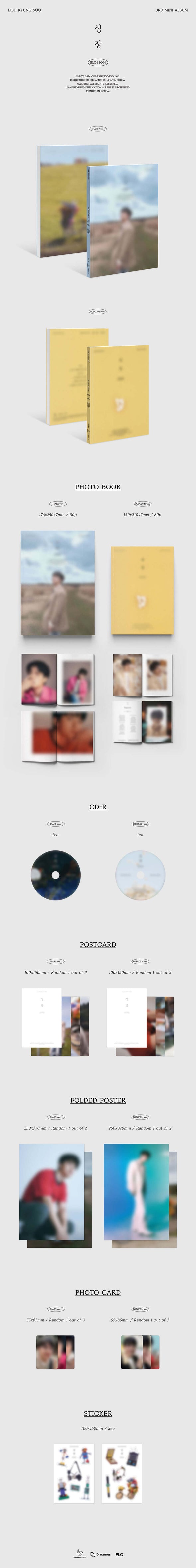 D.O 도경수 - 3rd Mini Album (MARS)