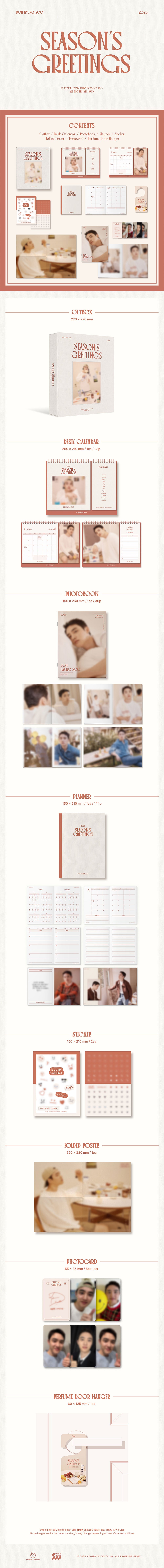 DOH KYUNG SOO - 2025 SEASONS GREETINGS