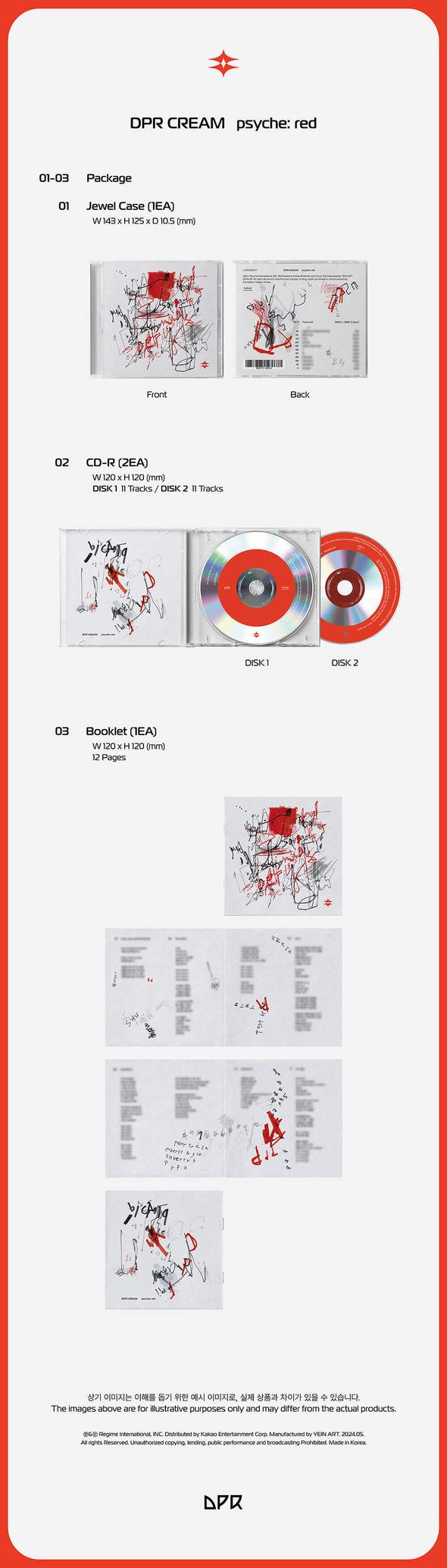 DPR CREAM - Full Album (psyche: red)