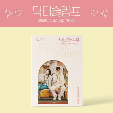 Doctor Slump OST 닥터슬럼프